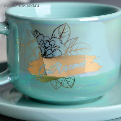 Кофейная пара «СейЧастье», 140 мл