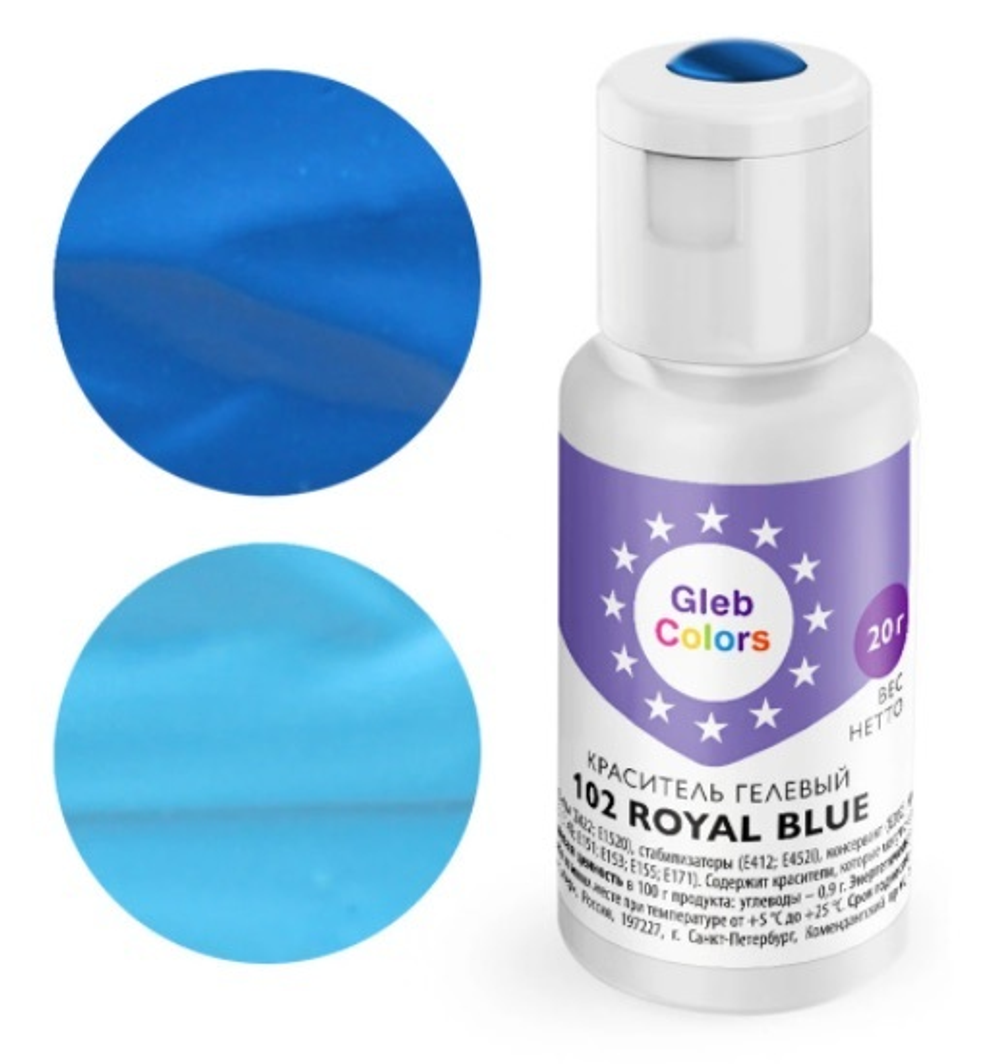 Краситель гелевый Cake Colors ROYAL BLUE, королевский синий 20г