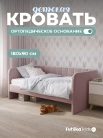 Диван - кровать 180х90 см Crecker ткань Teddy