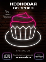 Неоновая вывеска Пирожное