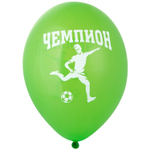 Латексный шар «Чемпион Футбола», 36 см