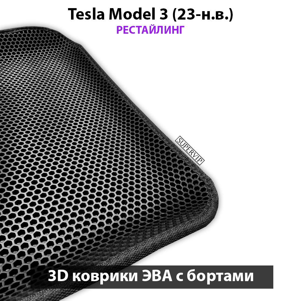 комплект эва ковриков в салон авто для tesla model 3 17- н.в. от supervip