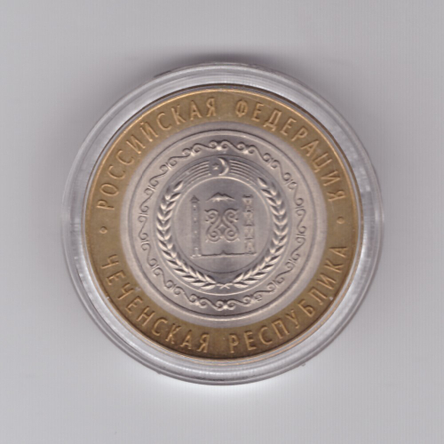 10 рублей Чеченская Республика 2010 г. UNC
