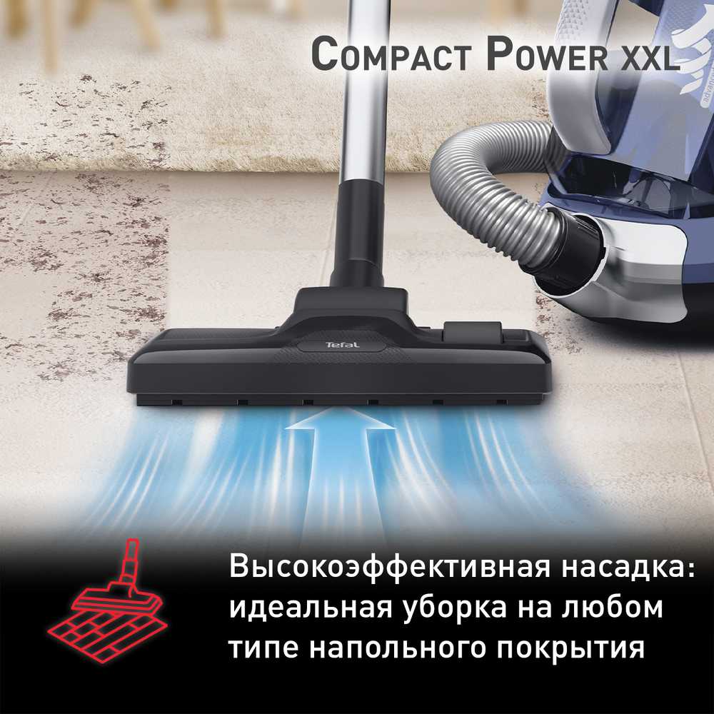 Пылесос с контейнером Tefal Compact Power XXL TW4881EA
