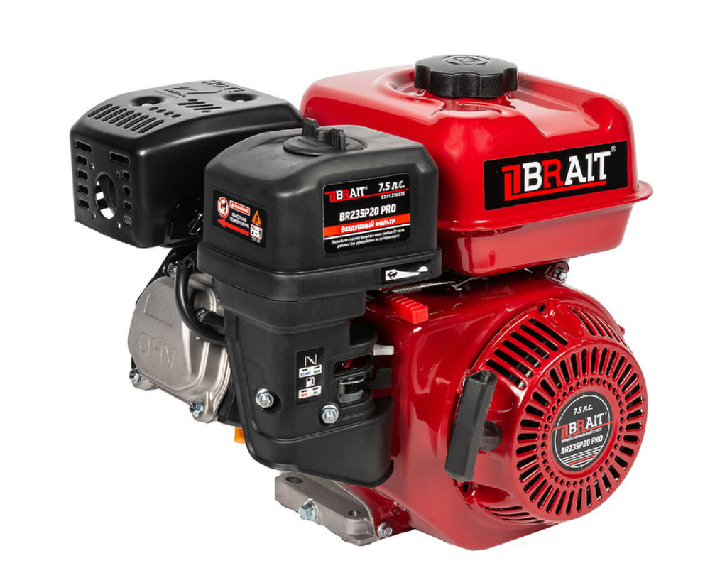 Двигатель бензиновый BRAIT BR235SP20 PRO SHINERAY 8лс  03.01.029.026