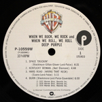 Deep Purple / When We Rock, We Rock And When We Roll, We Roll (LP)