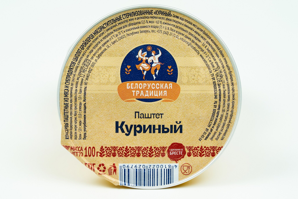Паштет куриный "Белорусская традиция" 100 г, Беларусь