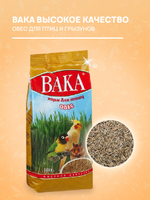 Овёс, 400гр ВАКА
