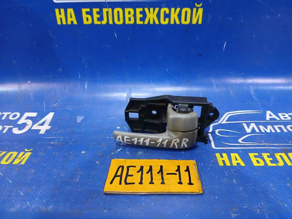 Ручка двери задней правой салонная TOYOTA SPACIO 1998