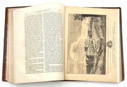 Древняя и новая Россия: Иллюстрированный ежемесячный исторический сборник.  2 тома. СПб. 1875