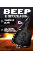 Веер для раздувания огня, опахало для мангала, 5 шт.
