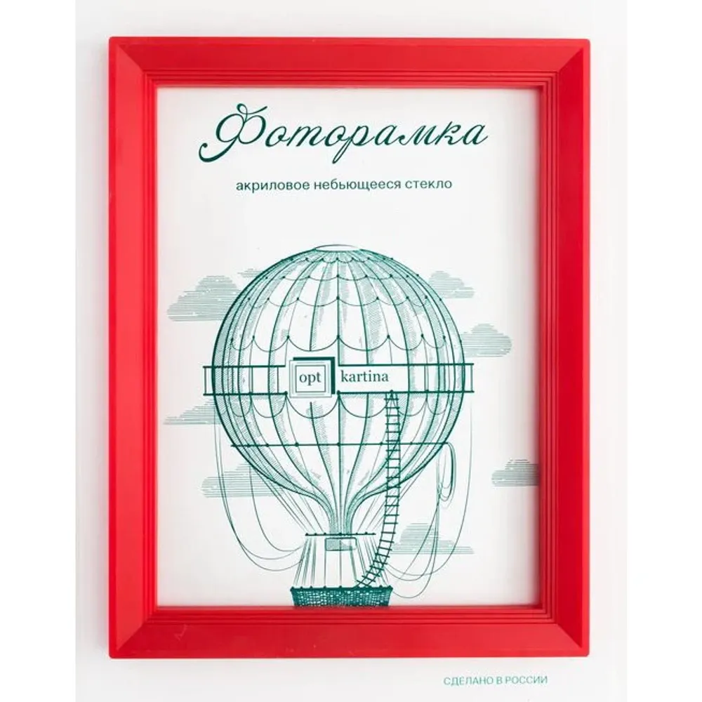 Фоторамка 21*30 см L-5 красный Фоторамка 21*30 см L-5 красный