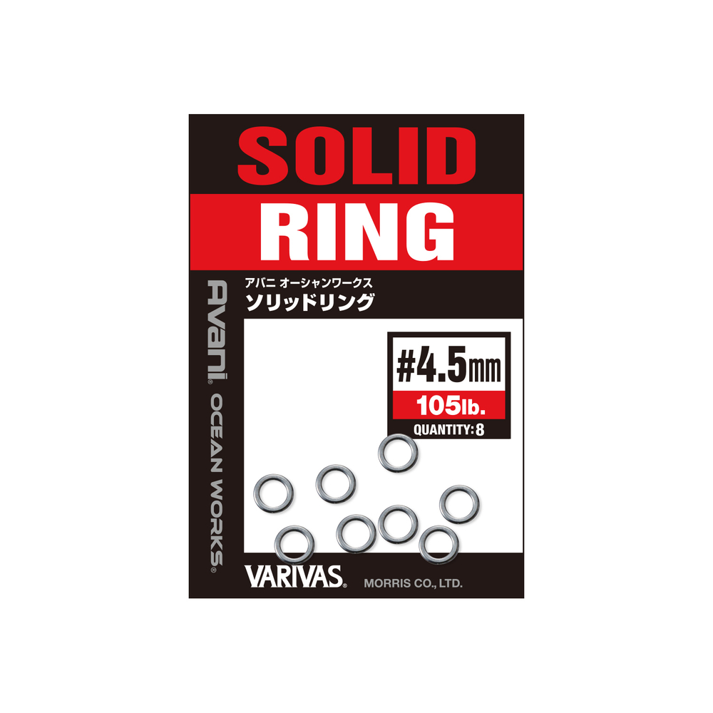 Кольцо MORRIS OW SOLID RING 3.0mm(48LB)