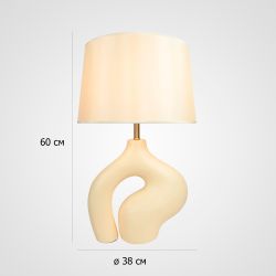 Настольная лампа Abstractic Beige