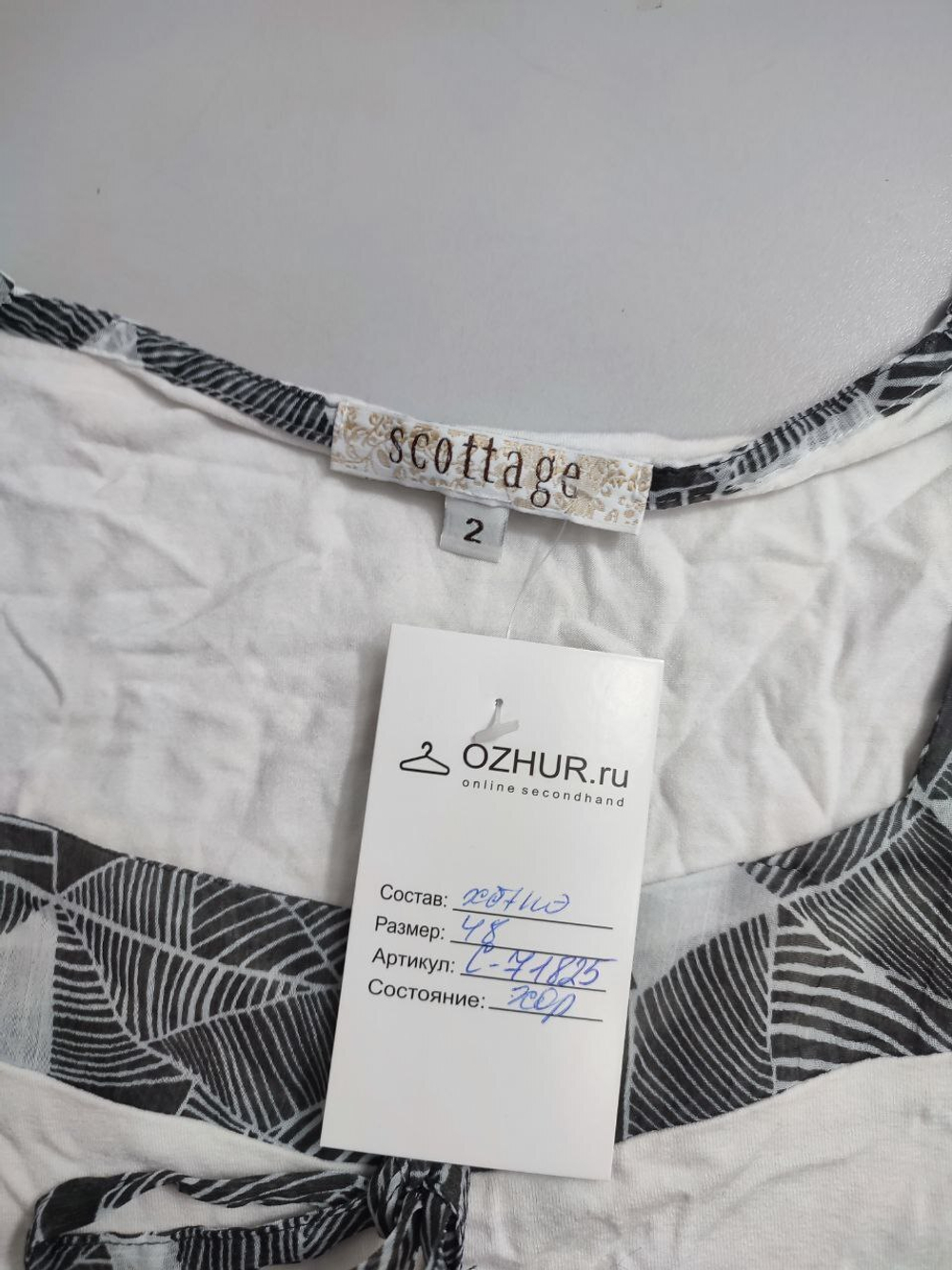 Футболка Scottage  красивая 48 размер