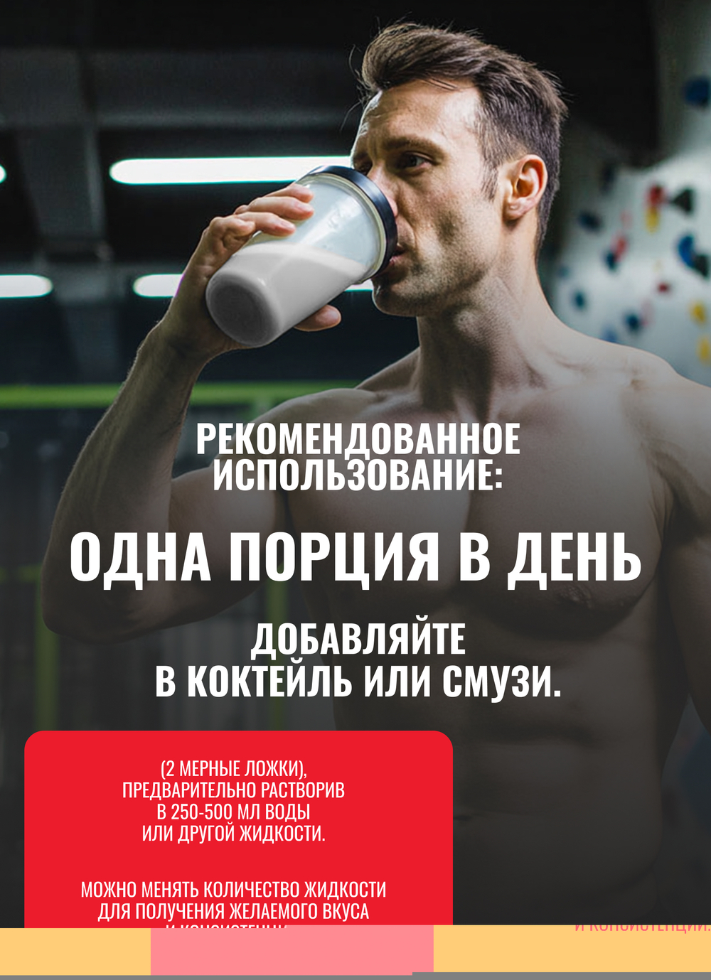 Протеин сывороточный Biosteel Recovery Protein Plus Ваниль, 1800 г, 25 порций