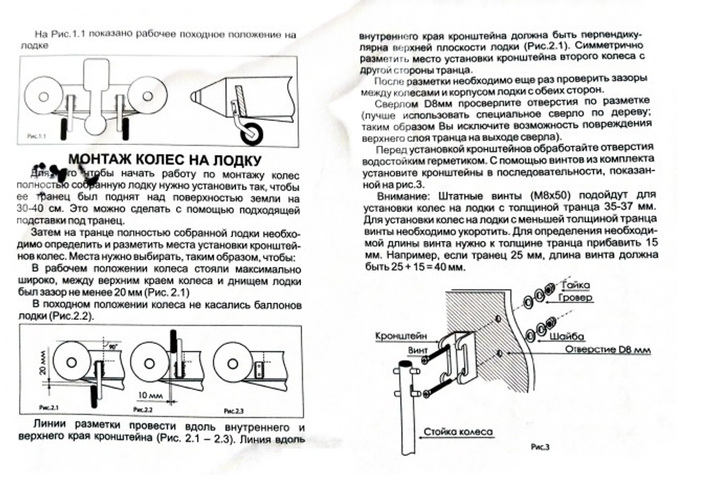 Инструкция по установке