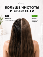 [ESTHETIC HOUSE] Скраб для кожи головы с РОЗОВОЙ ГИМАЛАЙСКОЙ СОЛЬЮ CP-1 Head Spa Pink Salt Scalp Scaler, 200мл