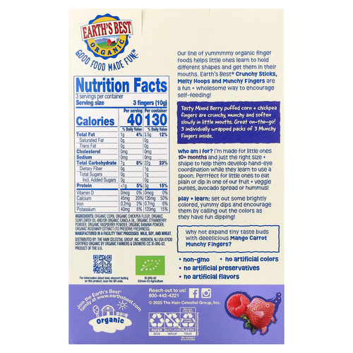 Earth's Best, Organic Munchy Fingers, кукурузный снек, для детей от 10 месяцев, ягодное ассорти, 30 г (1,05 унции)