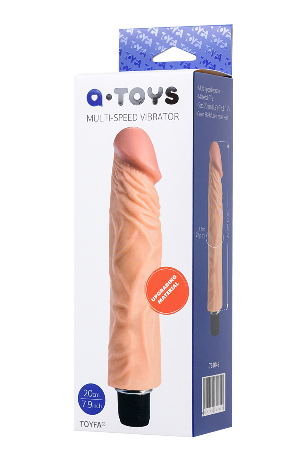 Реалистичный вибратор TOYFA  A-Toys Rican, TPE, телесный, 22,5 см