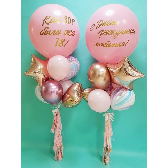 Фонтаны "Бабл Гам"