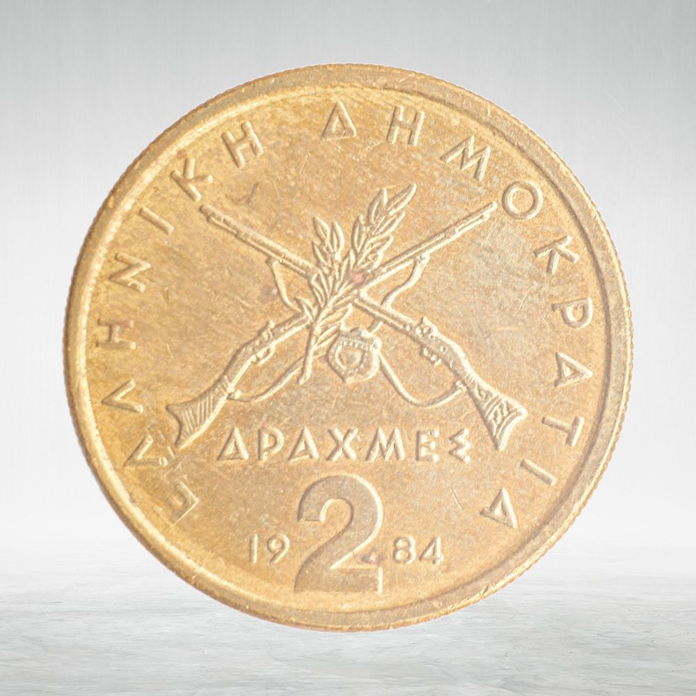 Greece, 2 Drachmai, 1984 - New Lettering, VF