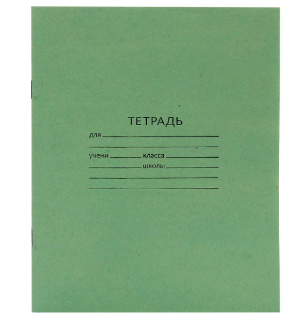 Тетрадь-А5 12 листов, косая частая линия, белая, белизна 94% Маяк