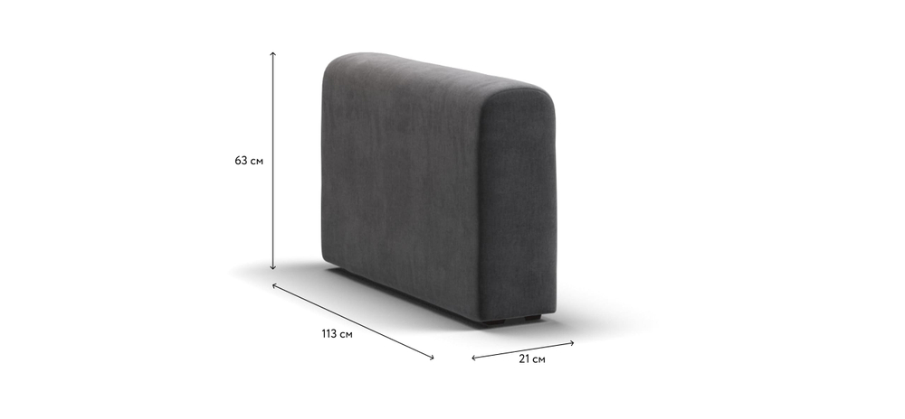Ричмонд Модуль подлокотник 2 шт. Велюр Монолит серый