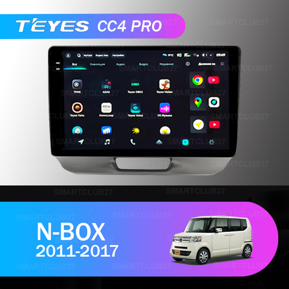 Teyes CC4 Pro 9" для Honda N-BOX 2011-2017