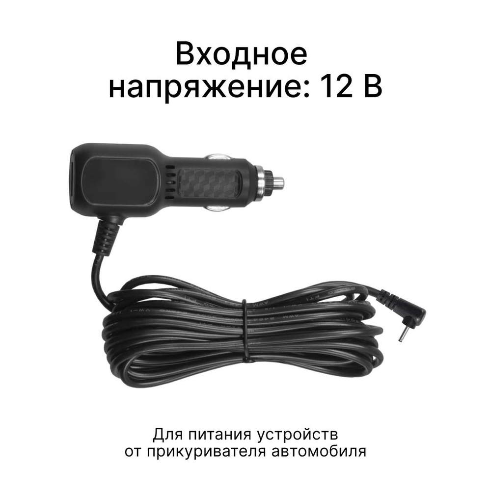 Кабель питания iBox Power cord С2 4метра 2.5мм