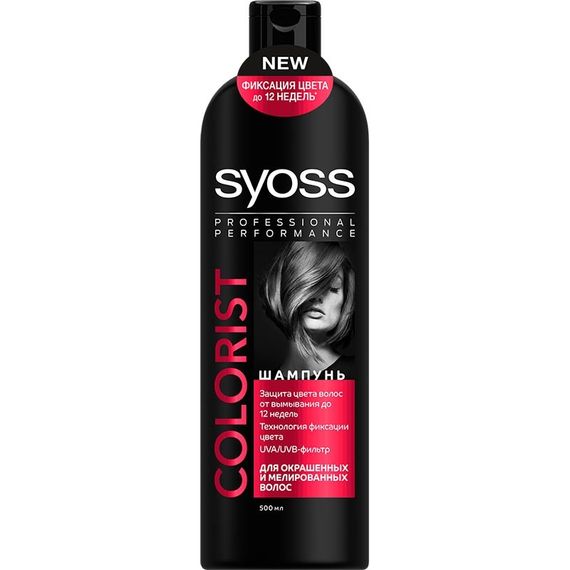 Şampun \ Шампунь Syoss Color Luminance&amp;Protect для окрашенных и мелированных волос (450 мл)