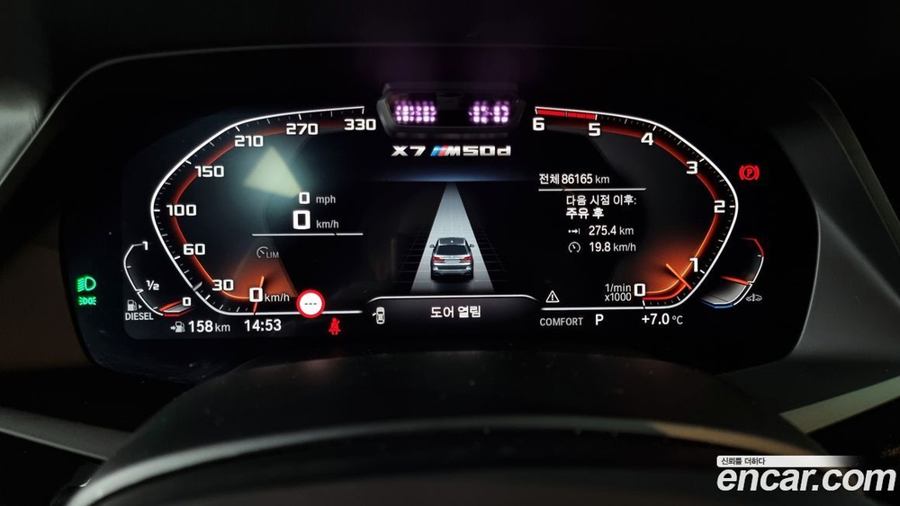 BMW X7 (G07) M50d (09.2020)