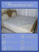 Наматрасник 90х200, на резинках, стёганный, хлопок, лен.
