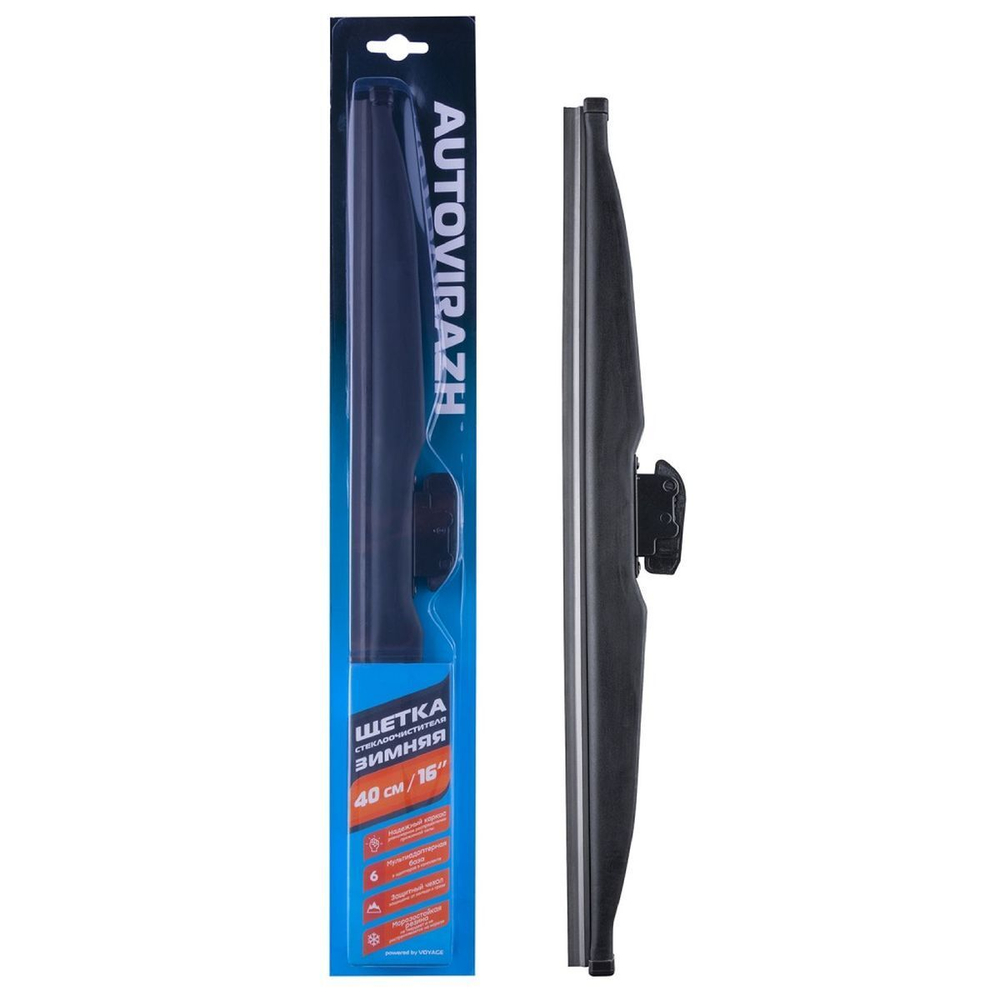 Щетка стеклоочистителя Autovirazh, AV-350W, 40 см/16", зимняя, AV-001633