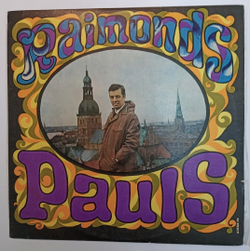 Raimonds Pauls Раймонд Паулс Raimonds Pauls (USSR 1971)
