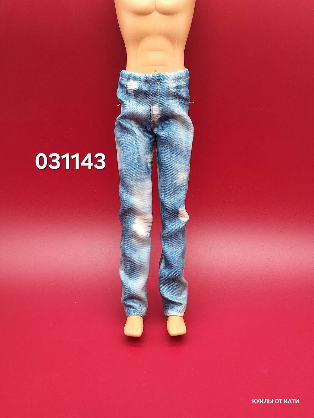 Одежда для куклы Барби Кен винтаж штаны 031143