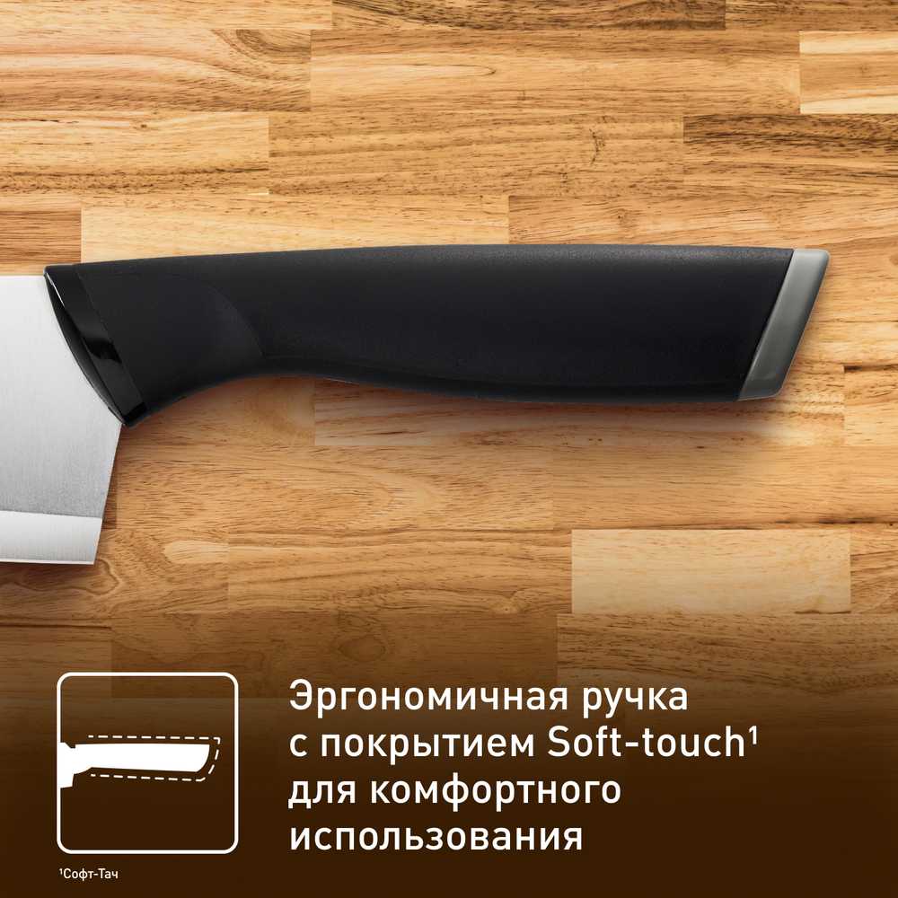 Набор ножей Tefal K2214S75