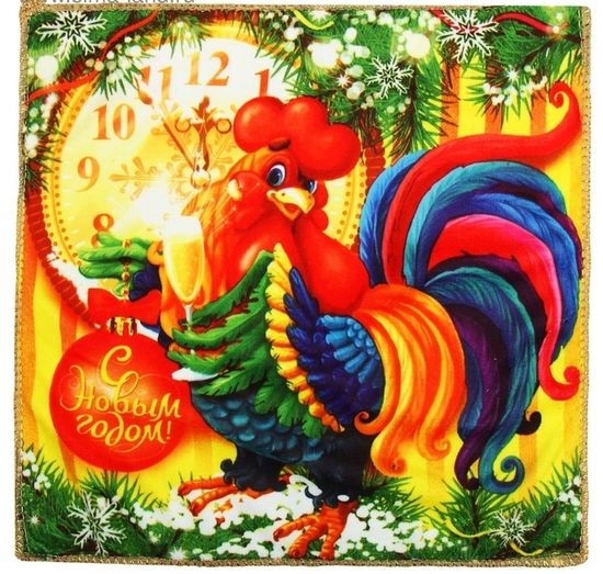 График работы на праздники