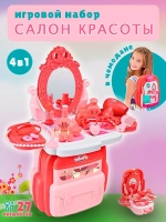 Игровой набор салон красоты чемоданчик