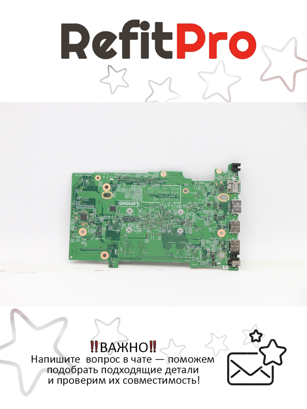 Материнская плата для ноутбука Lenovo IdeaPad 1-11ADA05 82GV NOK AMD 3050E UMA 0G (5B20Z25106), оригинал