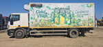 ТТМ-Центр АФ-4750* на шасси IVECO EuroCargo 4x2 Изотермический/рефрижератор с гидробортом АФ-4750Е3