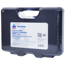 МАСТАК (103-21212C) Набор фиксаторов распредвала / коленвала, BMW, кейс, 6 предметов
