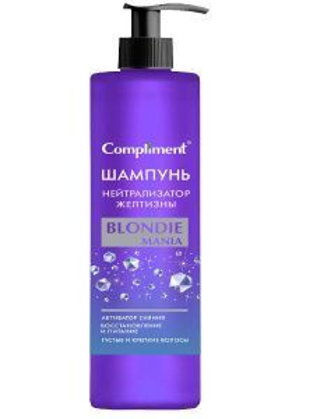 Compliment BLONDIE MANIA Шампунь НЕЙТРАЛИЗАТОР ЖЕЛТИЗНЫ 330 мл
