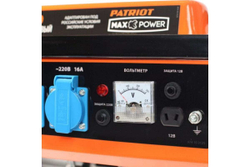 Бензиновый генератор PATRIOT Max Power SRGE 1500 474103125