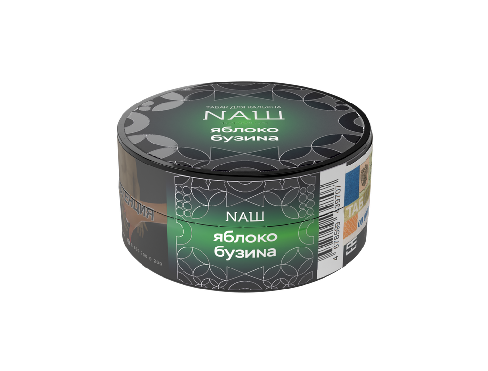 Яблоко бузина 100 гр
