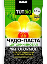 Цитокининовая паста ЛЕТТО 1,5 мл  ПЗУ-01