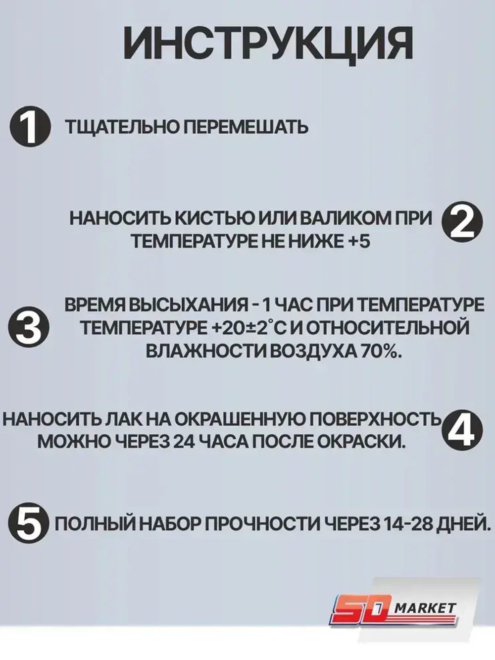 Лак акриловый для мебели и декора матовый 500 гр , SOLEX