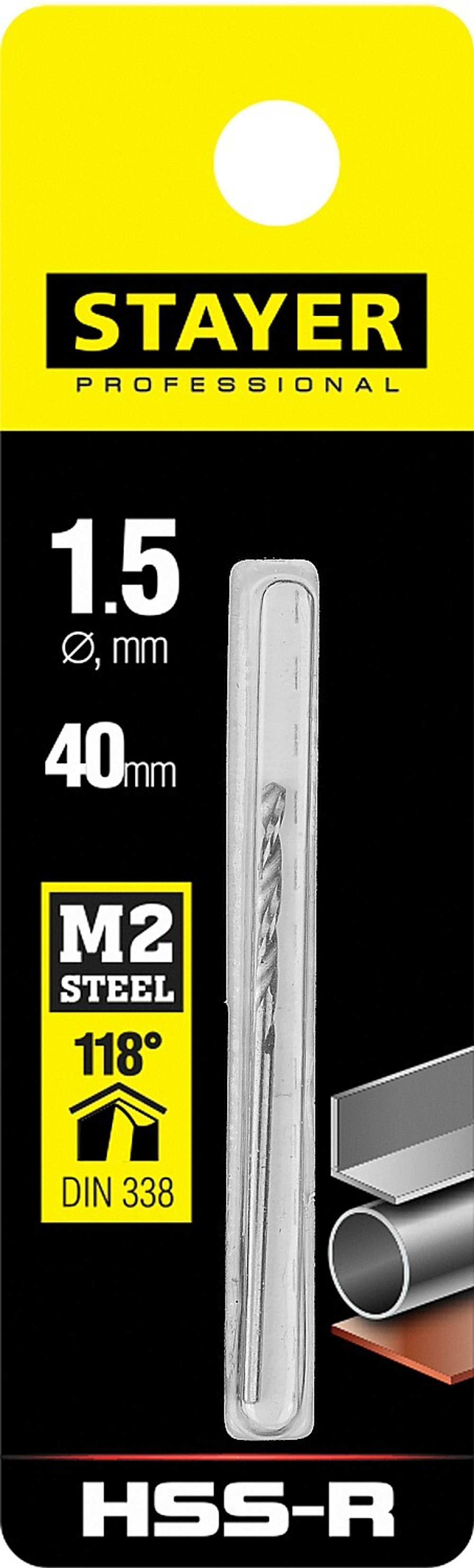 STAYER HSS-R, 1.5 х 40 мм, быстрорежущая сталь P6M5, сверло по металлу, Professional (29602-1.5)