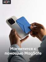 Кардхолдер и Подставка для телефона с усиленными магнитами MOFT Snap On MOVAS