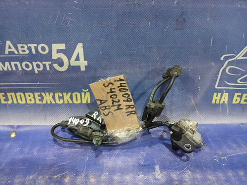 Датчик ABS задний правый TOYOTA TOWNACE 2008-2020